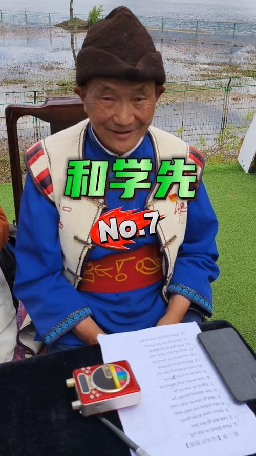 纳西族知名人排名「」 会计新闻