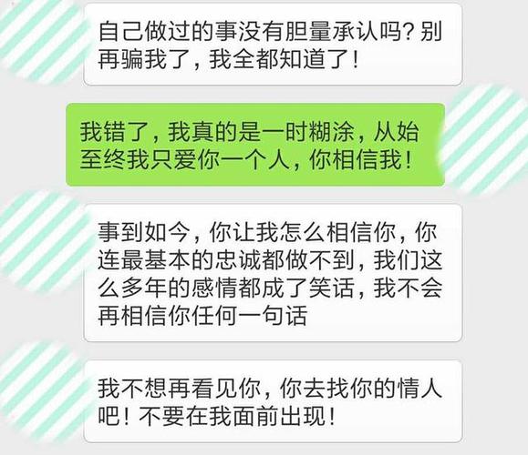 本人已婚跟一已婚女错走一步出轨了，第二天他对象就知道了，然后一个人找我把我打了「」 外汇新闻