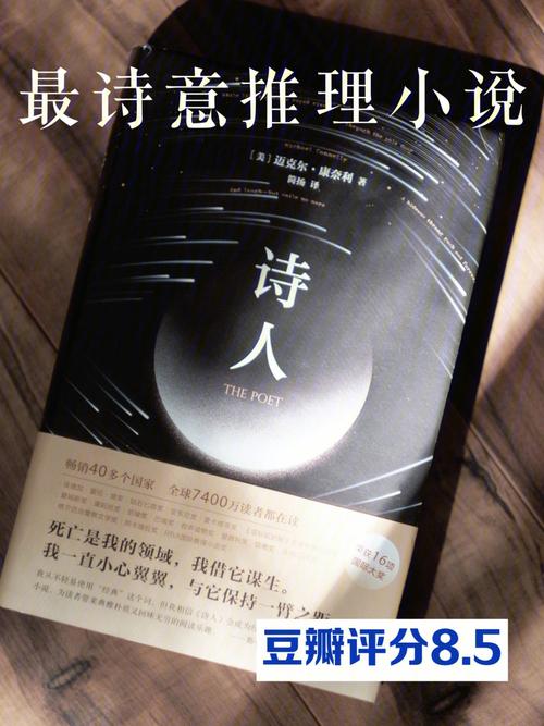 有什么小说可以废寝忘食地一口气读完且回味无穷「副首相英国」 拍卖新闻