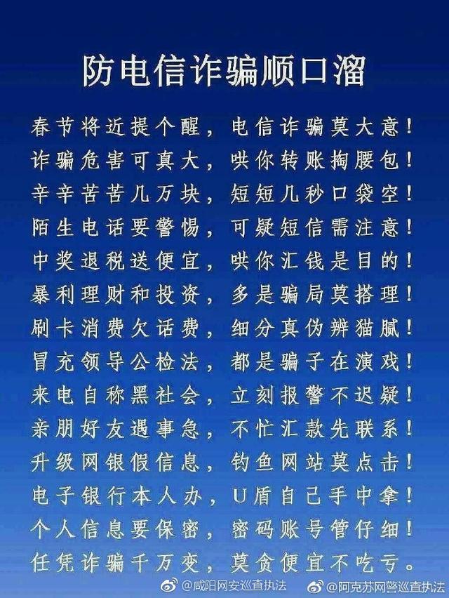 电信诈骗在台湾算不算违法「」 金融新闻