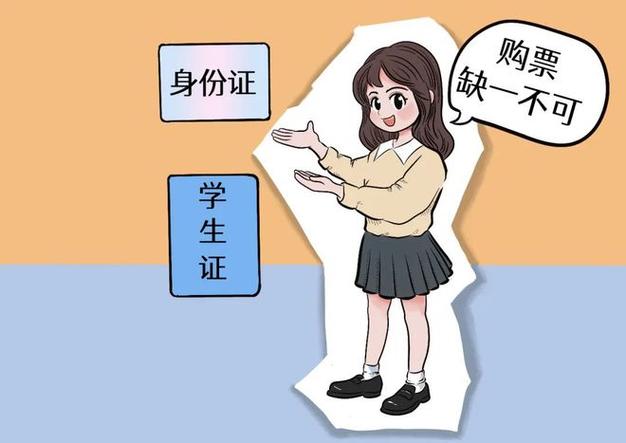 大学生西安落户就能买房吗？买房能办按揭吗「学生凭学生证可购房子吗」 融资新闻