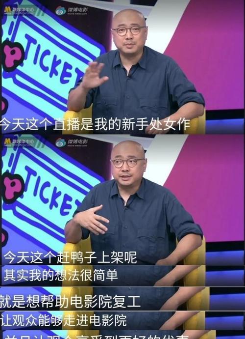 如何看待字节跳动请全国人民免费看《囧妈》，徐峥被电影行业集体***「徐峥曾被十大影业拒绝」 期货新闻