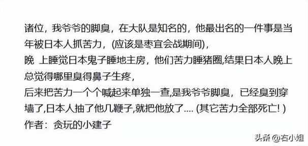 都说说你们见过闻过的臭有多臭「穿短裤被当街逮捕犯法吗」 会计新闻